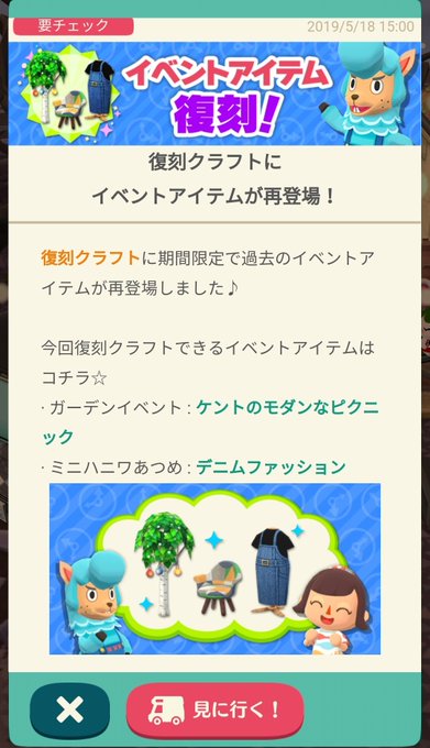 ハニワのtwitterイラスト検索結果