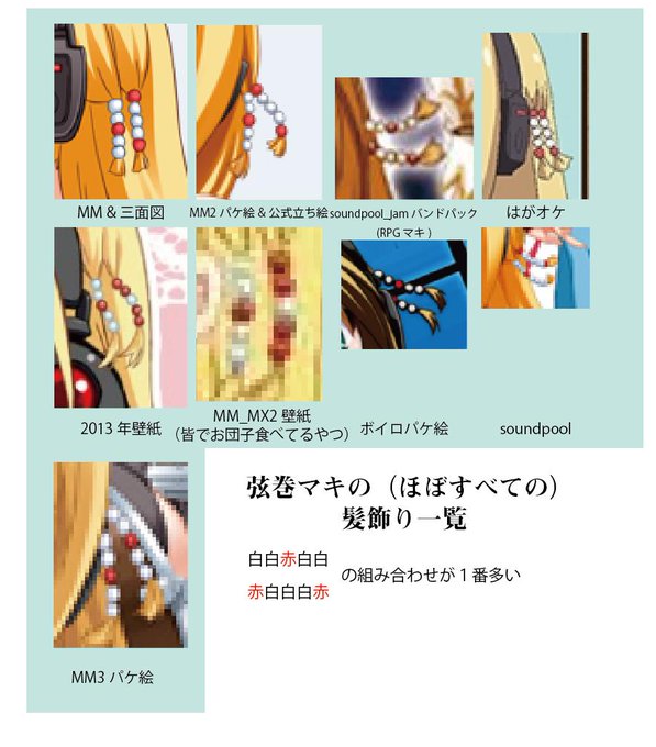エータさん と Sekken58 のやりとり 1 Whotwi グラフィカルtwitter分析