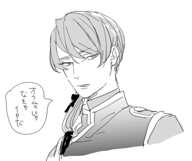 突然の劉さん 