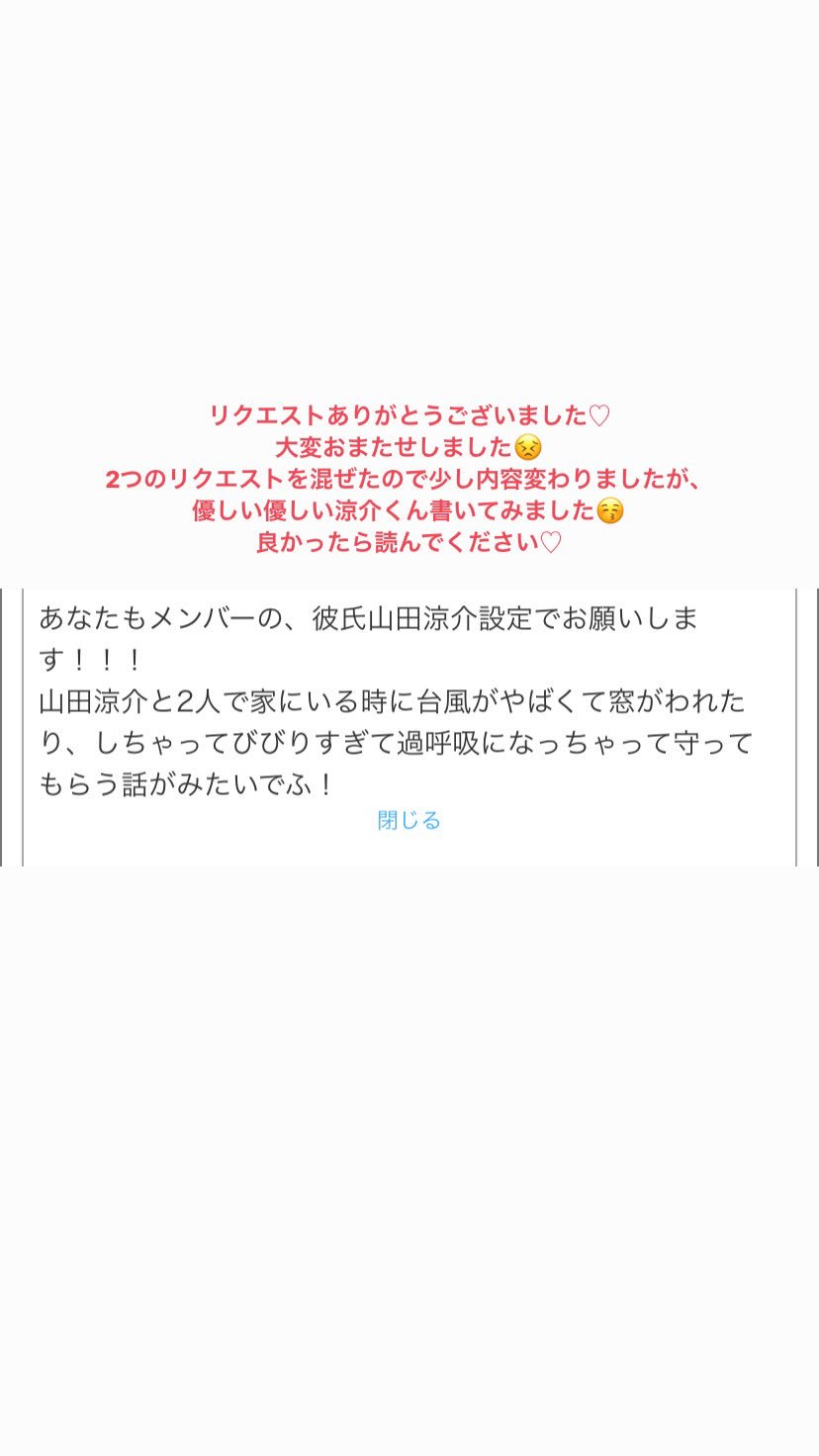 モモ様 リクエスト 2点 まとめ商品