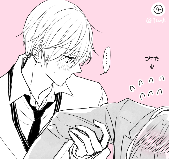 サイレント４コマまんが
#嫌いになります佐山くん 
