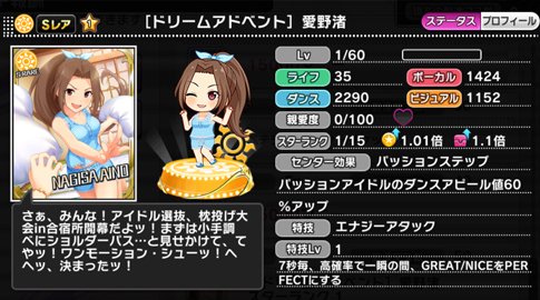 へーちょ デレステ ススメ シンデレラロード ガールズ ギフト 月宮雅 報酬1 ドリームアドベント 愛野渚 報酬 15 メンバーに お母さんへの手紙を書かせる話と 合宿 レクリエーション ふれあい 枕投げだーッ ナイス枕する話 d ーwー へーちょ デレステ ススメ シンデレラロード ガールズ ギフト 月宮雅 報酬1 ドリームアドベント 愛野渚 報酬 15 メンバーに お母さんへの手紙を書かせる話と 合宿 レクリエーション ふれあい 枕投げだーッ ナイス枕する話 d ーwー