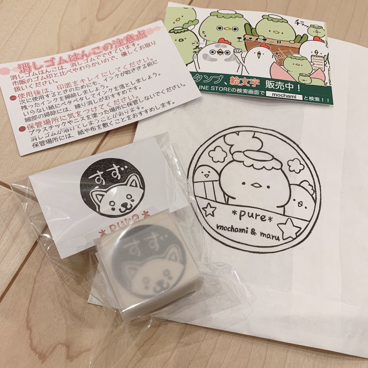 乾杯師匠すず デザフェス戦利品 Pure さん Mochamipure 名前入り消しゴムはんこ かわいすぎる 手紙とかのラストに押す Sunokko Designさん Namemiso アルパカサコッシュ 色最高 かなり使い勝手良さそう あいかり屋さん Aikarielephant 乾杯師匠すず デザフェス戦利品 Pure さん Mochamipure 名前入り消しゴムはんこ かわいすぎる 手紙とかのラストに押す Sunokko Designさん Namemiso アルパカサコッシュ 色最高 かなり使い勝手良さそう あいかり屋さん Aikarielephant