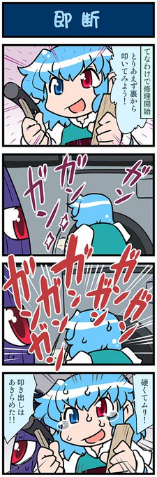 みずきひとし を含むマンガ一覧 17ページ ツイコミ 仮 みずきひとし を含むマンガ一覧 17ページ ツイコミ 仮