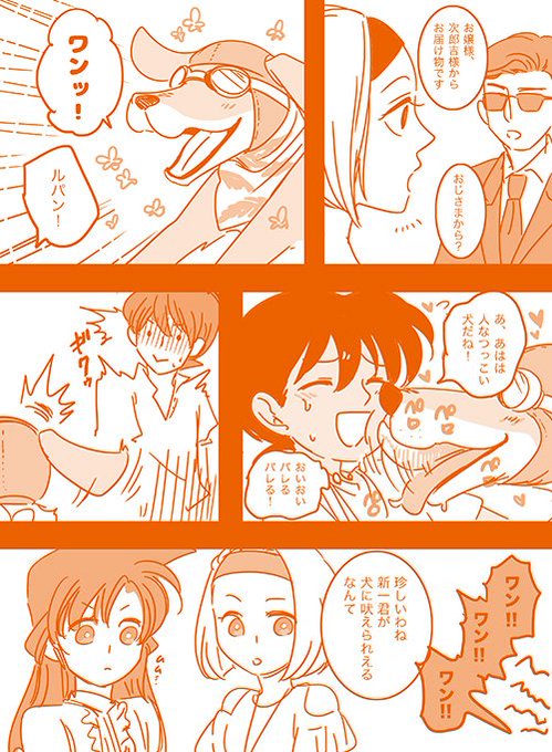 つんた Tunta554 さんのマンガ一覧 いいね順 ツイコミ 仮