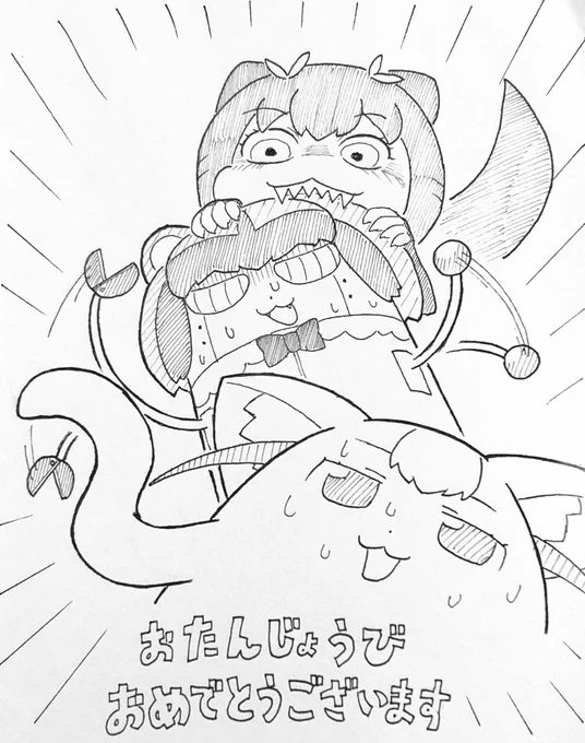 @kurojill ふう〜お誕生日に間に合ってよかった!
おめでとうイラストです! 