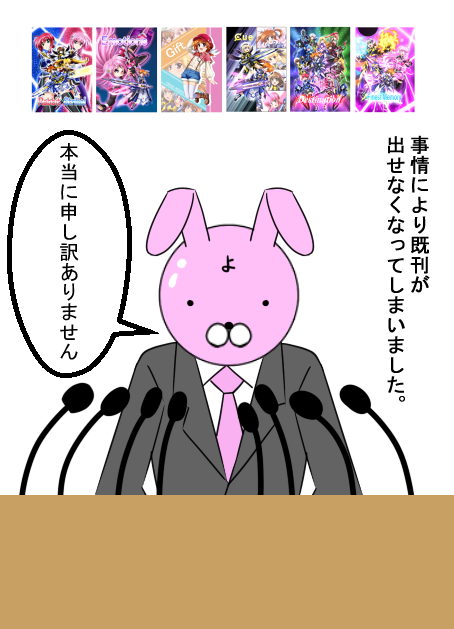 総集本作りました。分かりにくくて申し訳ないですが、今までの既刊を持っている方はお気を付けください。 