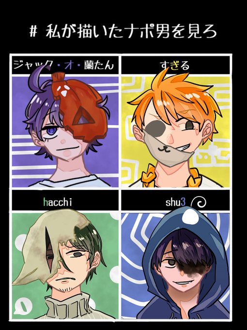 ナポリの男たち好きさんと繋がりたいのtwitterイラスト検索結果 古い順