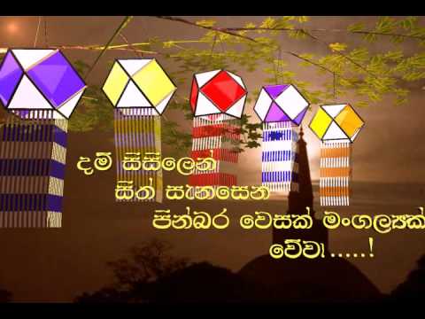 SouthernWebSys1's tweet image. පින්බර වෙසක් මංගල්‍යයක් වේවා...!!!