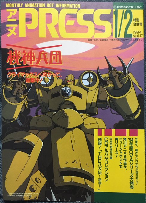 石山タカ明のtwitterイラスト検索結果