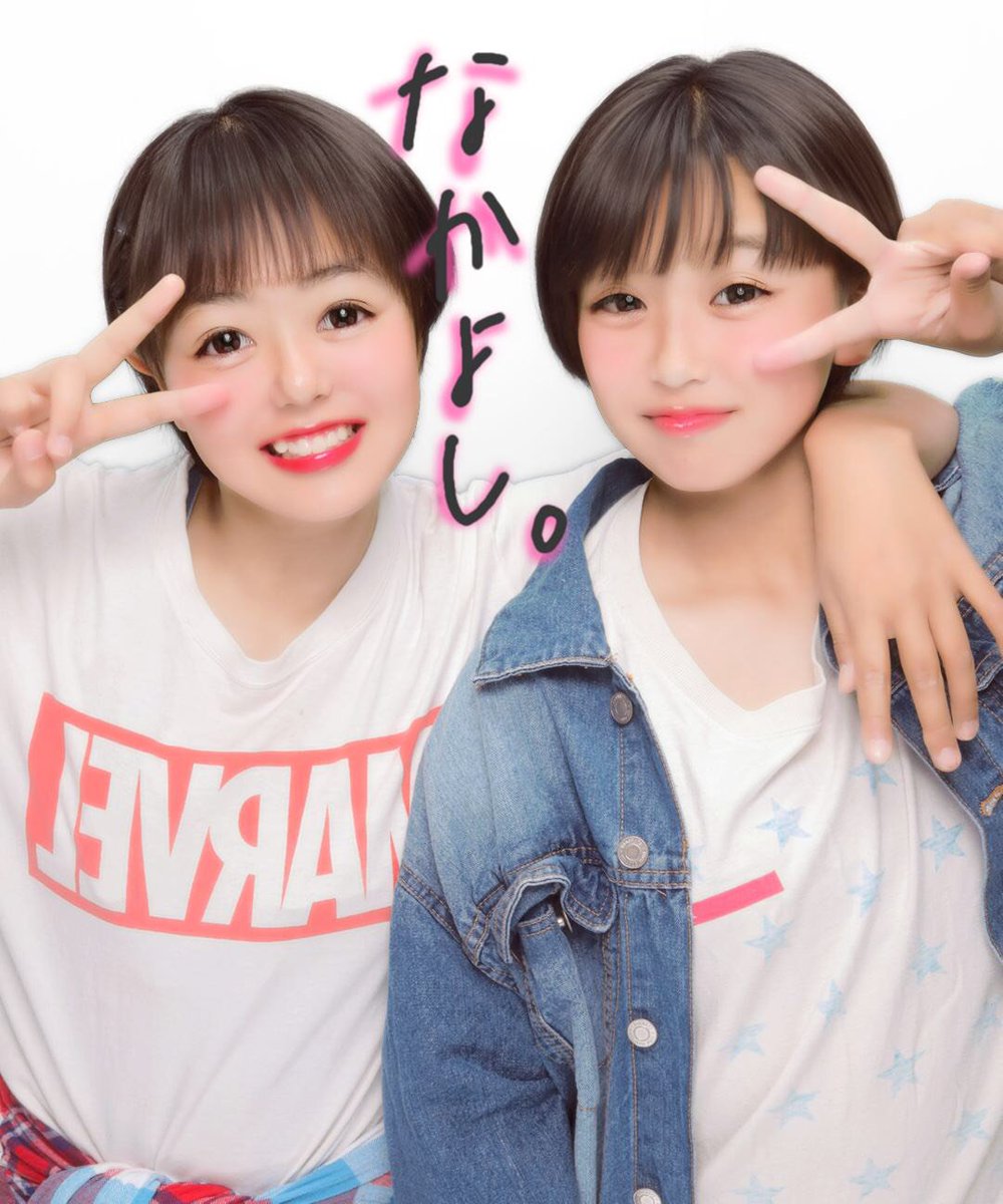 CToishi's tweet photo. りおとありお！
#タピオカ 
#たのしすぎた https://t.co/urrbqbxQgP