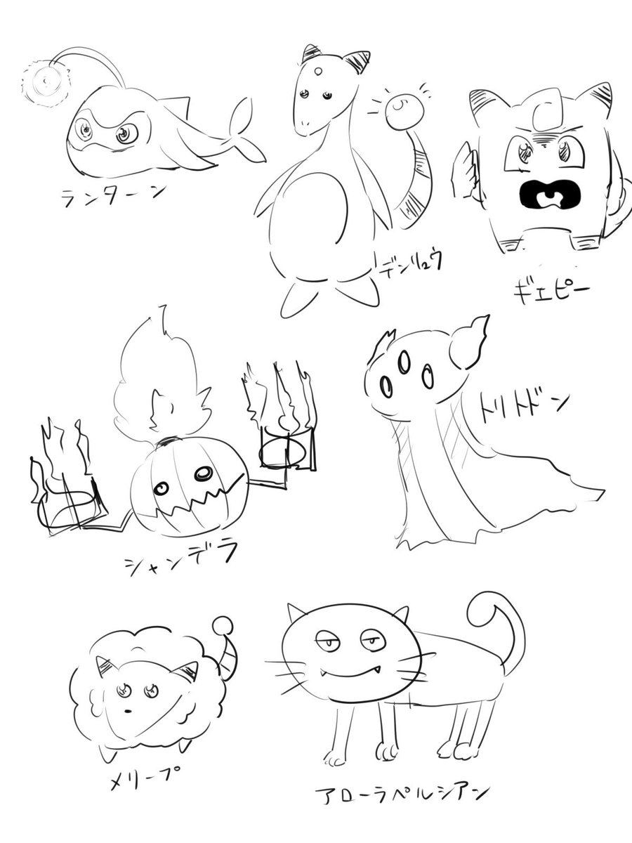 Twoucan リプ来たポケモンを資料何も見ずに描く の注目ツイート イラスト マンガ Twoucan リプ来たポケモンを資料何も見ずに描く の注目ツイート イラスト マンガ