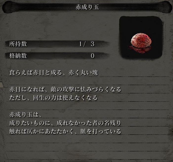 Acid Bakery 赤子に成れなかっ Acid Bakery 赤子に成れなかっ