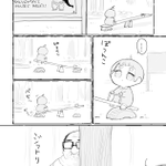 ショタくんとおじさんの距離感がどんどん縮まってきてるしおじさんが可愛いのだがw