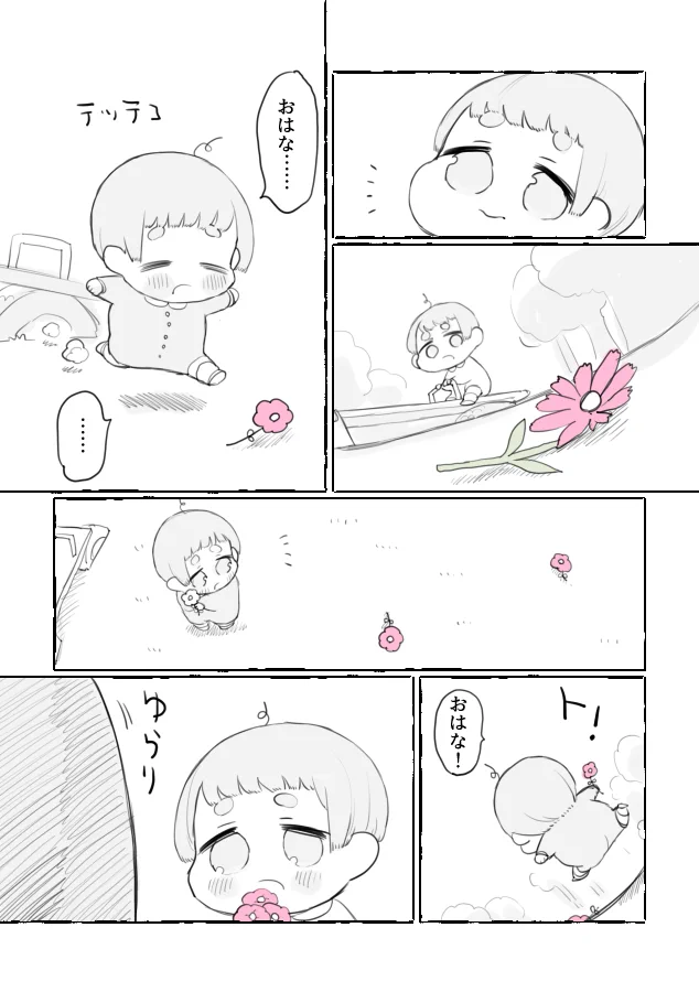 ショタくんとおじさんの距離感がどんどん縮まってきてるしおじさんが可愛いのだがww