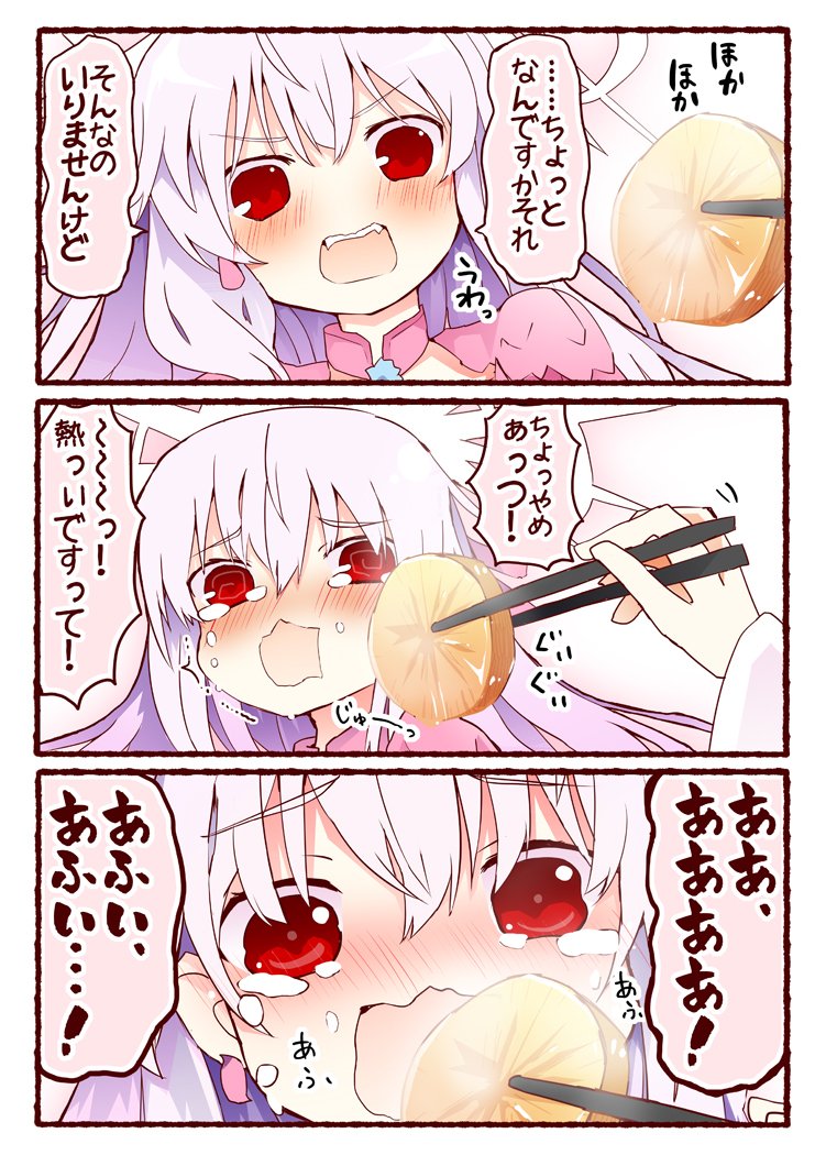 泣き顔がその………❤️
#私の絵柄が好みって人にフォローされたい 
