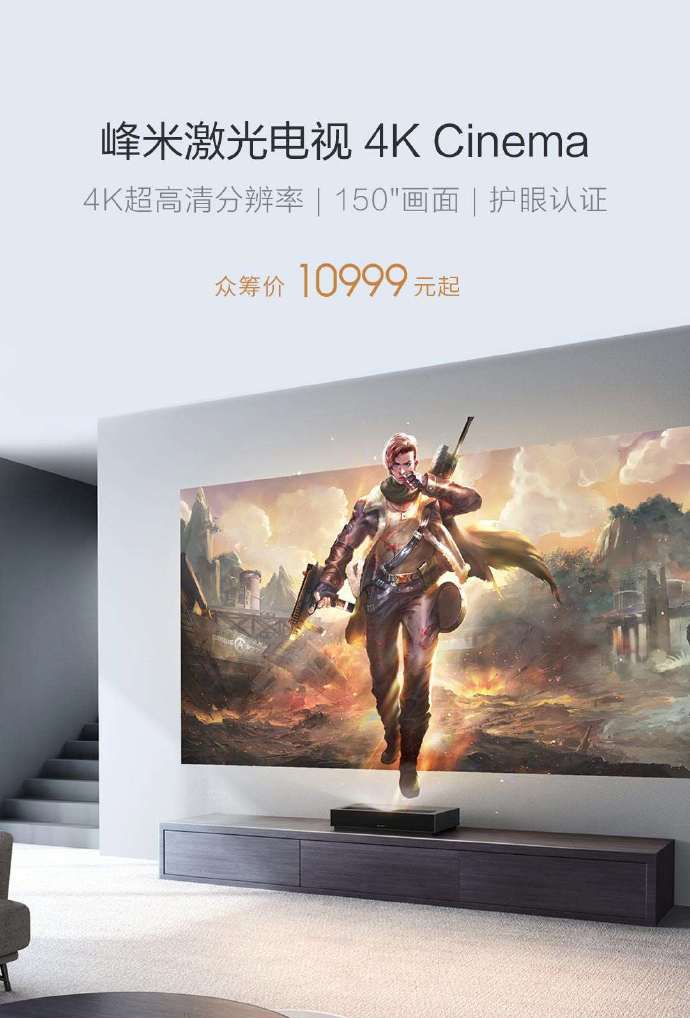UX_Tech_FR's tweet photo. Peak Meter, marque partenaire de Xiaomi a présenté son vidéo projecteur ! Voici le Peak Meter 4K laser TV Cinema...
Résolution 4K Ultra HD | Protection des yeux | Écran géant de 150 pouces
Prix 1425€ en Chine !
#Xiaomi #PeakMeter #UniversXiaomi https://t.co/v3ZAi0x952