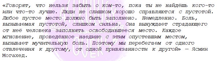 iimsochanelg's tweet photo. Цитата, которая напоминает Весы https://t.co/ZXhW3tZaZ5