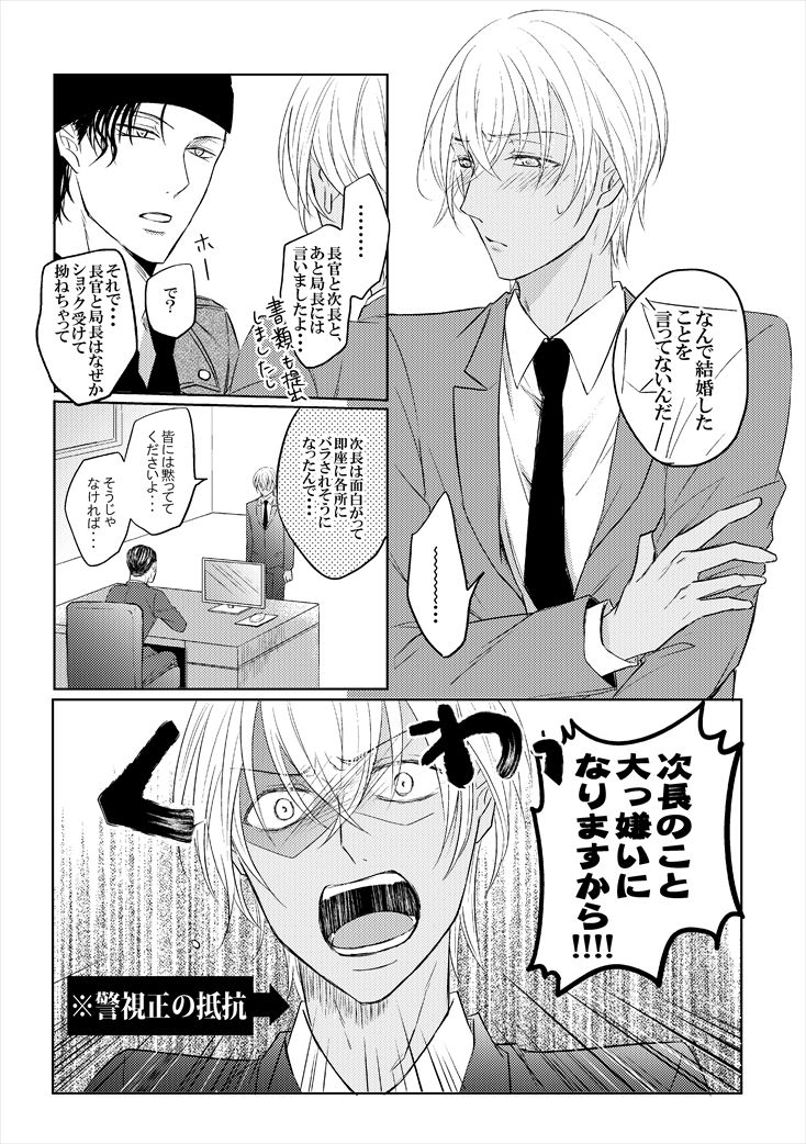 2019.5.4発行 「再録集2 No HEROES」
支部サンプル https://t.co/tTZnRLTg9D
とら通販 https://t.co/suqMoFGHFT
