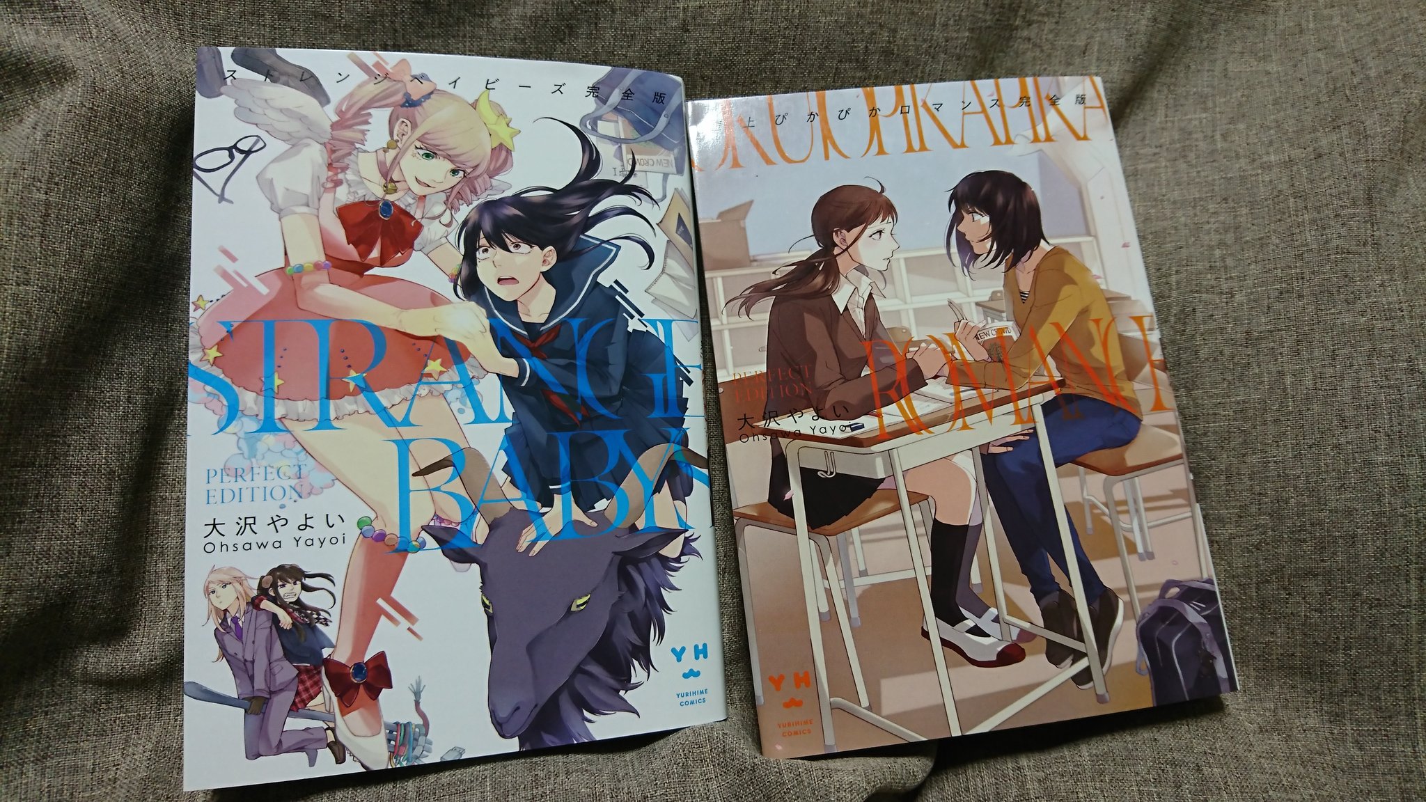 ｽﾄﾚﾝｼﾞﾍﾞｲﾋﾞｰｽﾞ Twitter Search Twitter