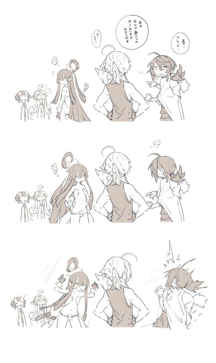 あ 
