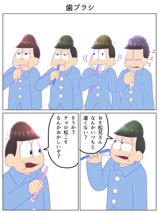 水陸松のtwitterイラスト検索結果