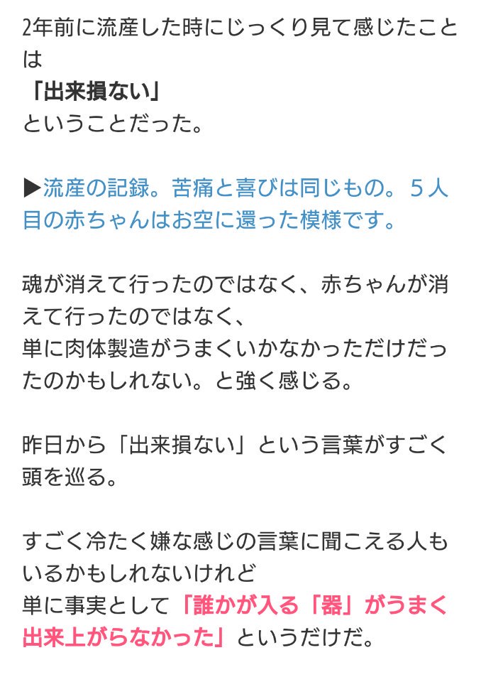 黒猫ドラネコ ツイートでは 過激な部分だけ切り取っている と言われるのが嫌なのでこれから順番に全部貼ります 私がアメブロオフィシャルブログのスクショを貼るのは アクセス数が収益になると聞いたからです 有名な講師さんなので過激なことを言う 黒猫ドラネコ ツイートでは 過激な部分だけ切り取っている と言われるのが嫌なのでこれから順番に全部貼ります 私がアメブロオフィシャルブログのスクショを貼るのは アクセス数が収益になると聞いたからです 有名な講師さんなので過激なことを言う