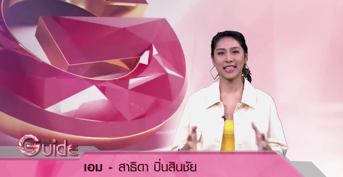 l2fan's tweet photo. พี่พิธีกรคนคูลมาแย้ว #ดูได้ตอนนี้เลยจ้า
#TheGuide2019 #TheGuide
#aimsatida #เอมสาธิดา #เอมน้ำ
➡️ https://t.co/B6zQw4kEFJ https://t.co/ROquDbwSXp
