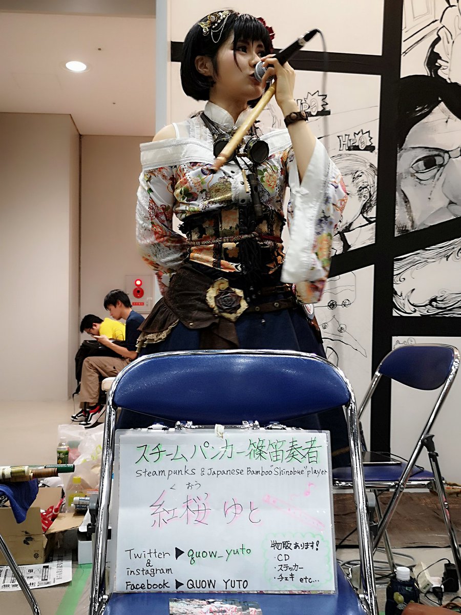 Quow Yuto の画像 動画一覧 Whotwi グラフィカルtwitter分析