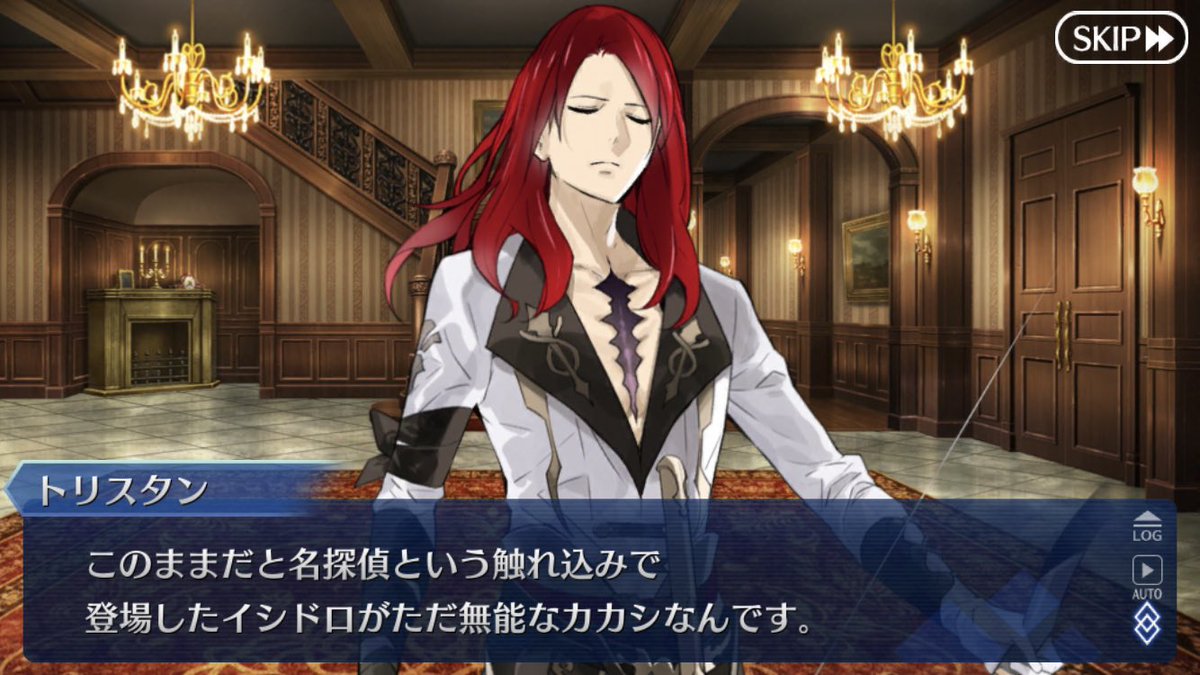 六原 6章の反転トリスタンと鳴鳳荘のポンコツマイペースカカシを並べると 温度差で風邪を引きそうです