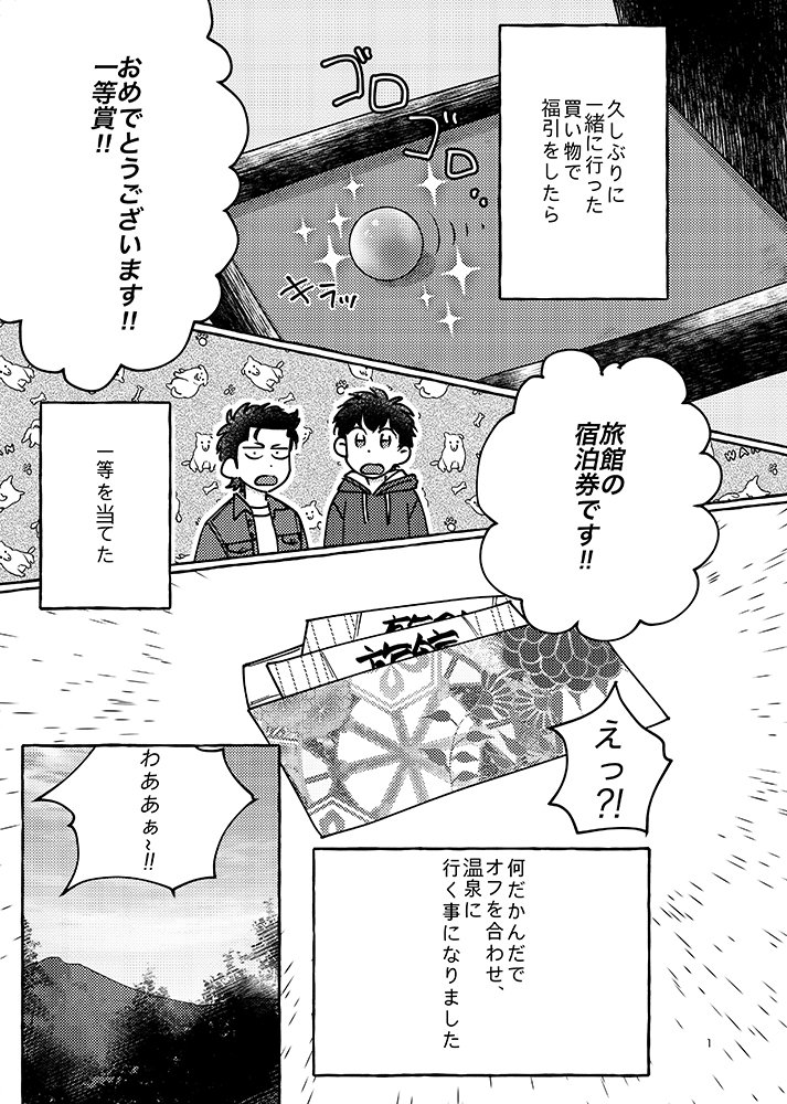 こっちのほうが見やすいかな.....??うるさくてすみません…!
?アバS2新刊サンプル?→https://t.co/WrGJrpiTO1 