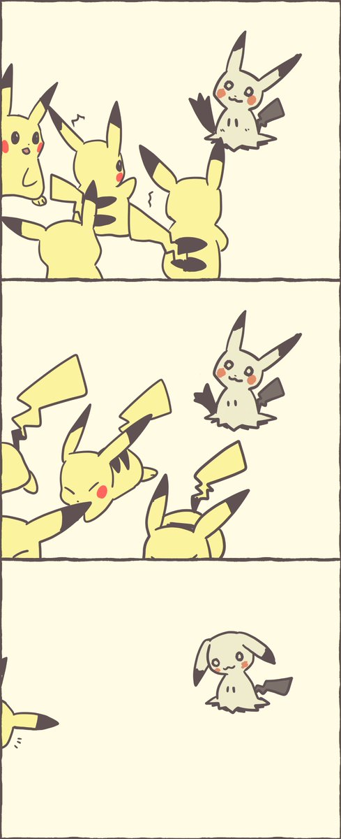 ポケモンカード ミミッキュ ピカチュウ プロモ PSA10 PSA9