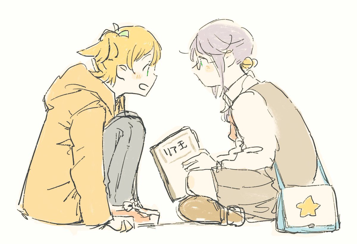 なによんでるの？