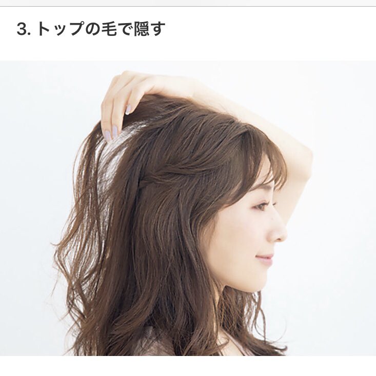 田中みな実流ヘアアレンジが簡単なのにかわいすぎる 話題の画像プラス