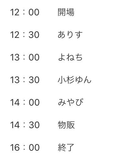 Twitterのコスプレ画像1