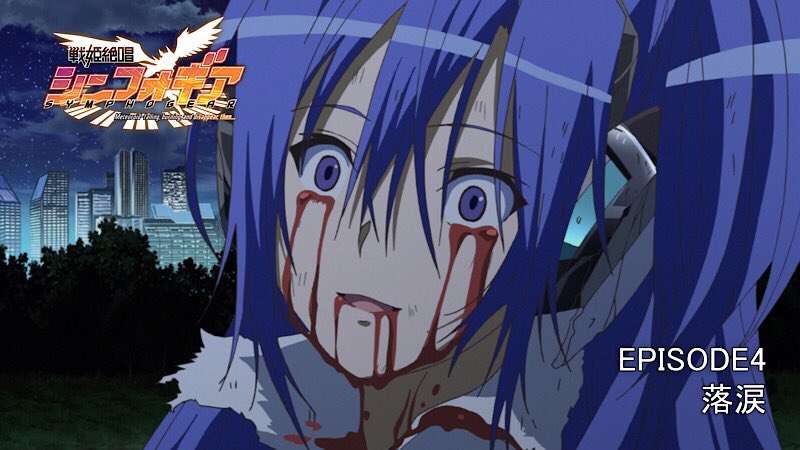 戦姫絶唱シンフォギア on X: