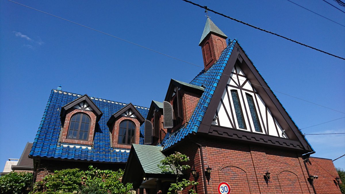 石田みい 私の知る洋館風喫茶店の共通点 駅から遠く駐車場あり 青い屋根 煉瓦風外壁 白地に柱風のライン 東映系テレビドラマのロケ地 写真は 1 くすの樹さん 閉店 2 るぽさん 3 Banffさん 駅からは遠いけど 素敵な空間がありました 石田みい 私の知る洋館風喫茶店の共通点 駅から遠く駐車場あり 青い屋根 煉瓦風外壁 白地に柱風のライン 東映系テレビドラマのロケ地 写真は 1 くすの樹さん 閉店 2 るぽさん 3 Banffさん 駅からは遠いけど 素敵な空間がありました