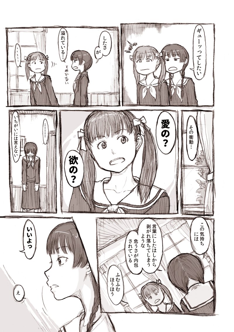お気に入り過去祐由 愛欲と赦しの山百合 