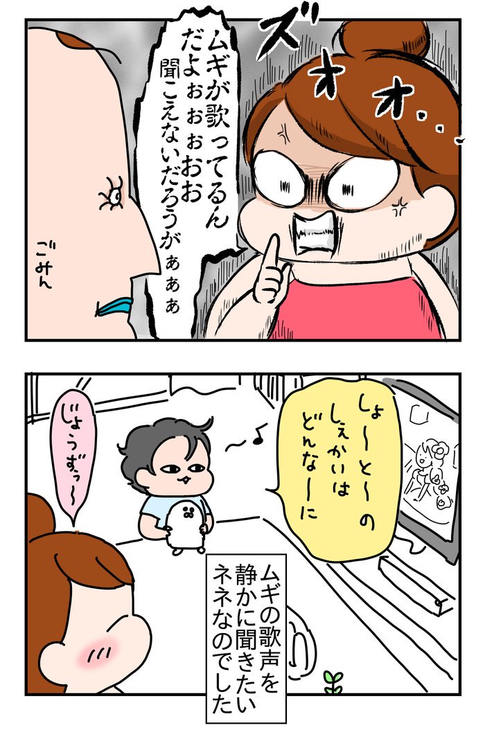 歌声が聴きたくて
 