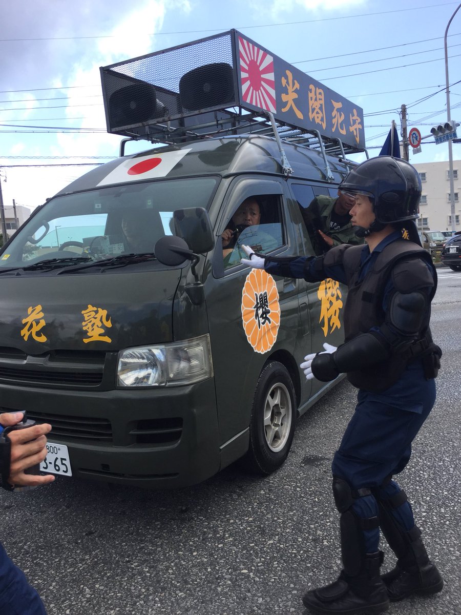 新しいコレクション 右翼 街宣 車 うるさい さもがた