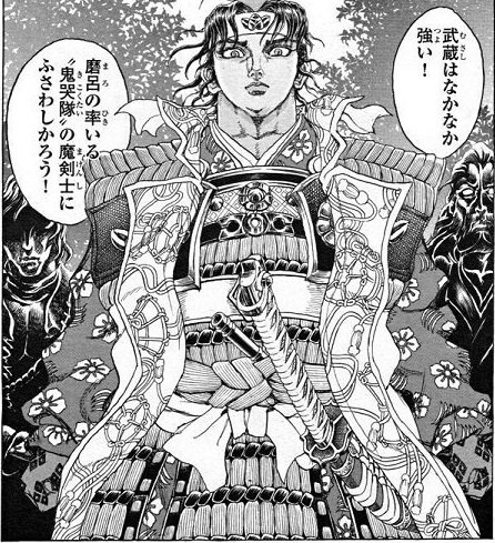神無月久音 実際 今回の桃太郎卿 の鬼退治を見てたら そりゃあれだけの死闘で鬼を討った武蔵でも なかなか強い で済まされるよねというか むしろ桃太郎卿にそう言われるのって武蔵凄くね となってくる 神無月久音 実際 今回の桃太郎卿 の鬼退治を見てたら そりゃあれだけの死闘で鬼を討った武蔵でも なかなか強い で済まされるよねというか むしろ桃太郎卿にそう言われるのって武蔵凄くね となってくる
