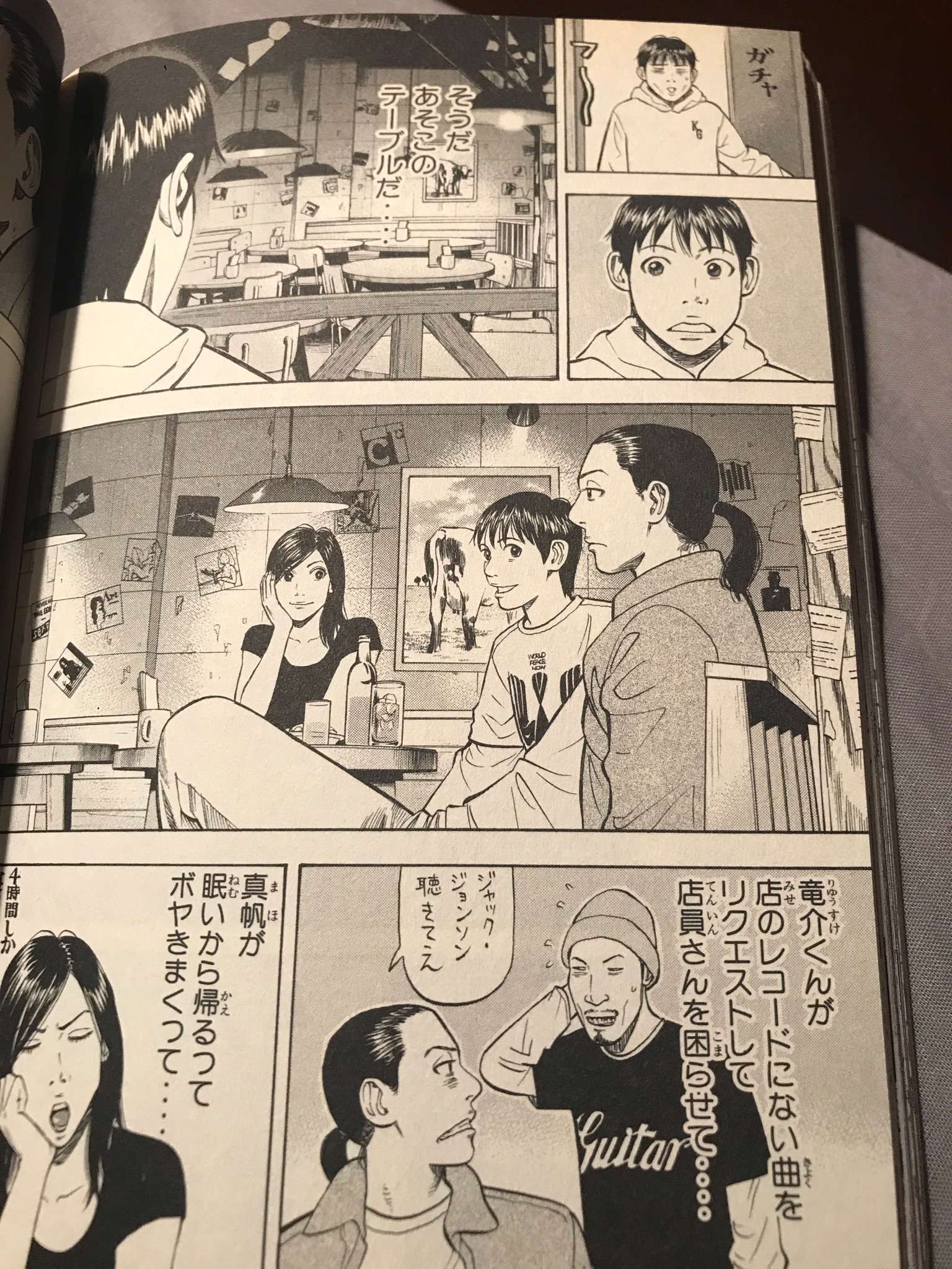 Tommy 2軒目は渋谷のロックバーbygに来てます 漫画 Beck に出てきたお店のモデルになった場所で 曲のリクエストもできるのが凄い嬉しい T Co 5lrc7z5pxq Twitter
