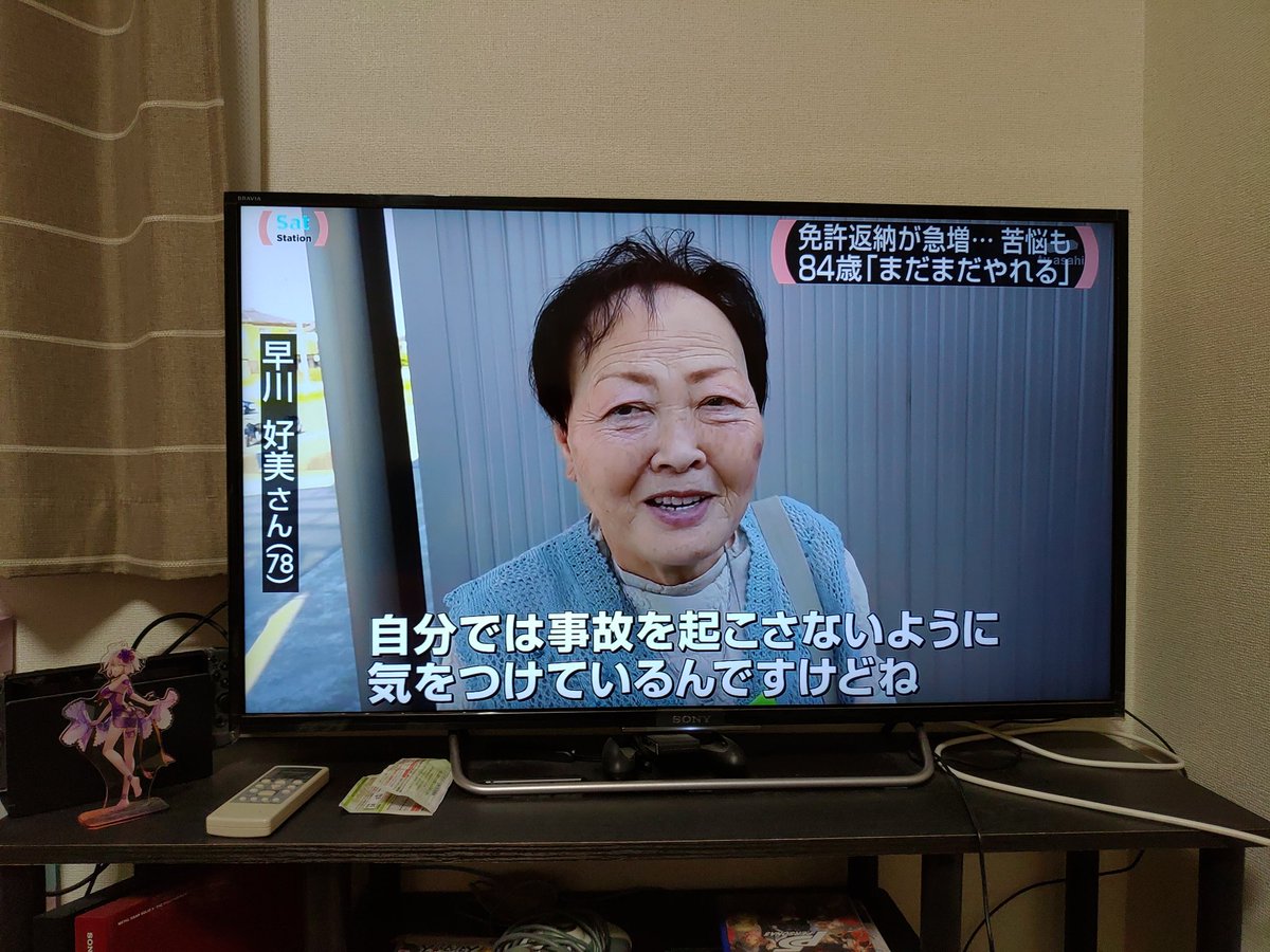 reiya514's tweet photo. こんなんがウジャウジャいるから事故るんだよ。間違えた時点で免許取消しろ。返納なんて甘っちょろいもんじゃないわ。#免許返納 #高齢者ドライバー https://t.co/kI4yhr8ePV