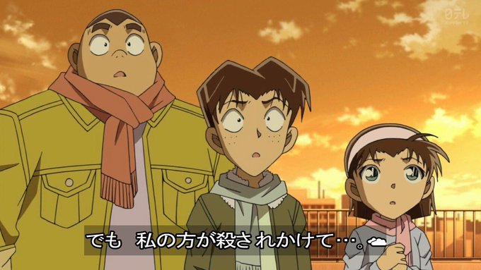 元太のtwitterイラスト検索結果 元太のtwitterイラスト検索結果
