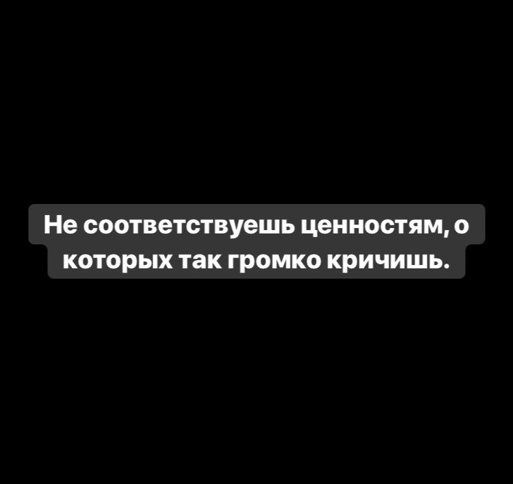 Картинка расслабься уже не цепляешь