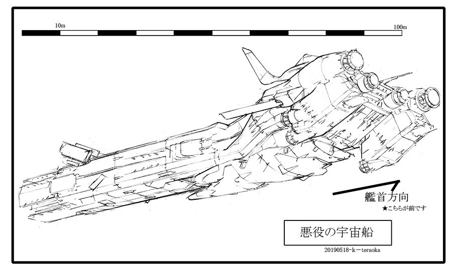 四角ぽい宇宙船完成。右側(エンジンブロック)が前面のほうが面白いフォルムになるのでそちらが艦首とします。下手側から登場する、「悪役宇宙船」ということで\(><) 