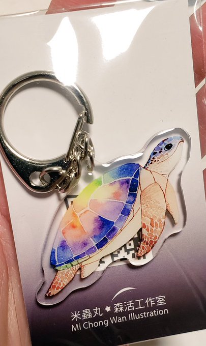 亀のtwitterイラスト検索結果 古い順