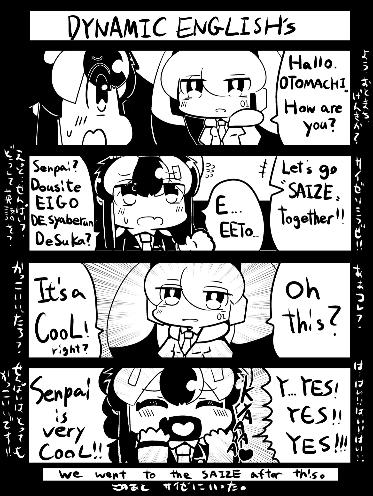いるみん U 雨でテンションがヤバくなるウナちゃんのミクウナを描きました 初音ミク 音街ウナ ウナート T Co Kapltoypwo Twitter