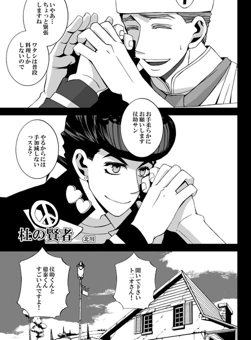 北川 Xxkitagawaxx さんのマンガ一覧 リツイート順 7ページ ツイコミ 仮