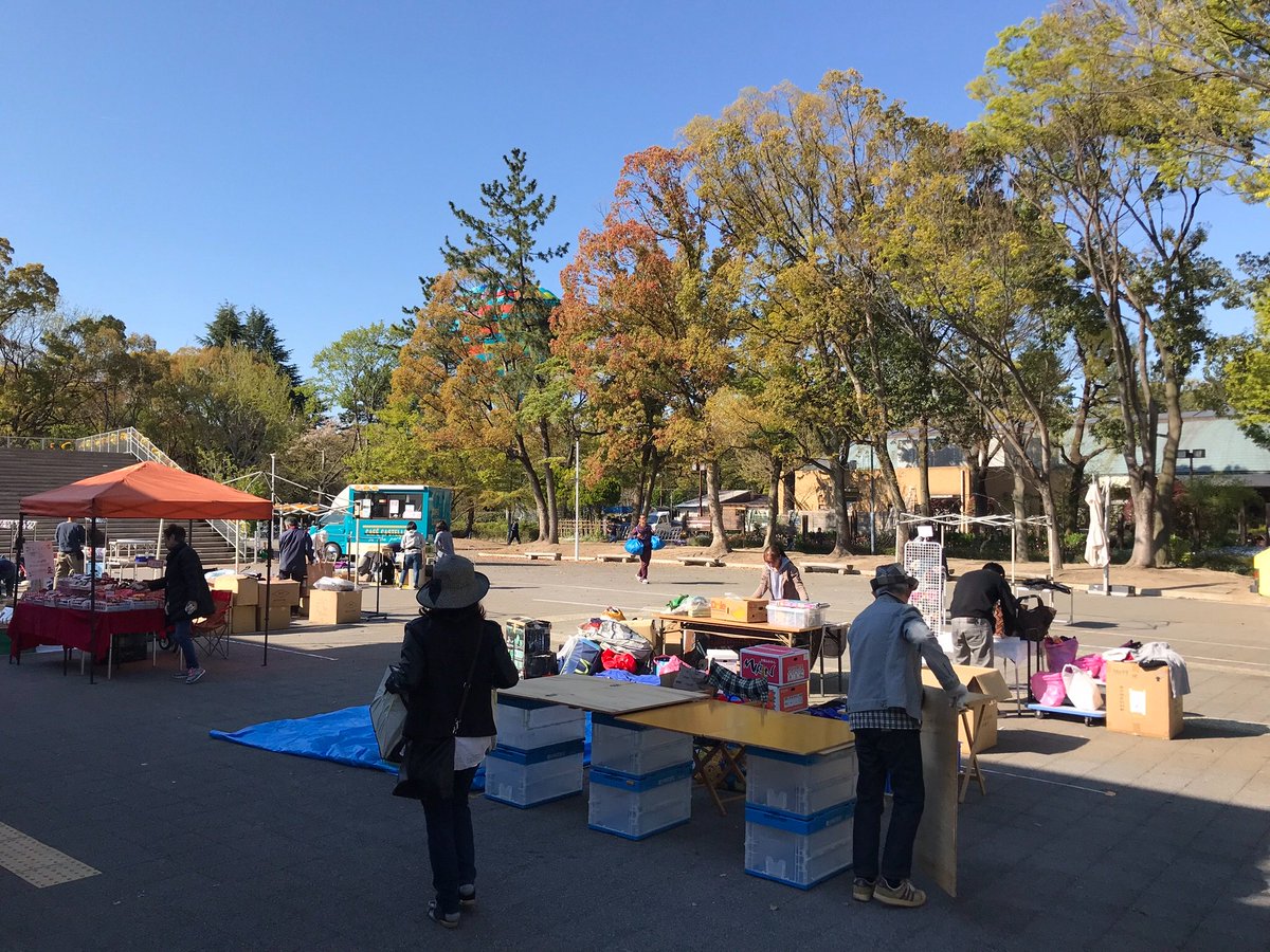 ワシオ Zoomヨガ開催中 明日 名城公園フリマ出店します 明日5 19 日 9 00 14 00 名城公園トナリノで開催される フリーマーケットに出ます Cd レコード 漫画 本 古着などを出品 今回はどんな人との出会いがあるのか 今から楽しみです ワシオ Zoomヨガ開催中 明日 名城公園フリマ出店します 明日5 19 日 9 00 14 00 名城公園トナリノで開催される フリーマーケットに出ます Cd レコード 漫画 本 古着などを出品 今回はどんな人との出会いがあるのか 今から楽しみです